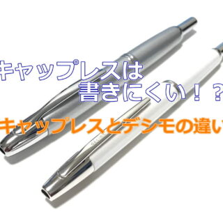 capless-decimo-top-320x320.jpg