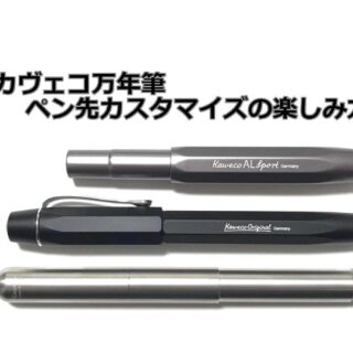 kaweco-top-320x320.jpg
