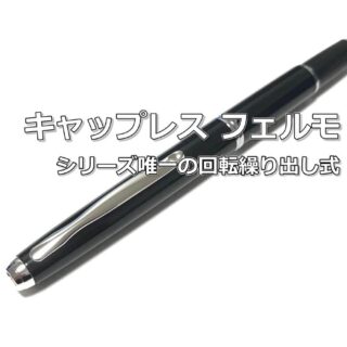 pilot-fermo-top-320x320.jpg